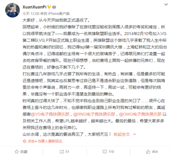 参与风暴英雄活动赢取炉石传说卡德加英雄